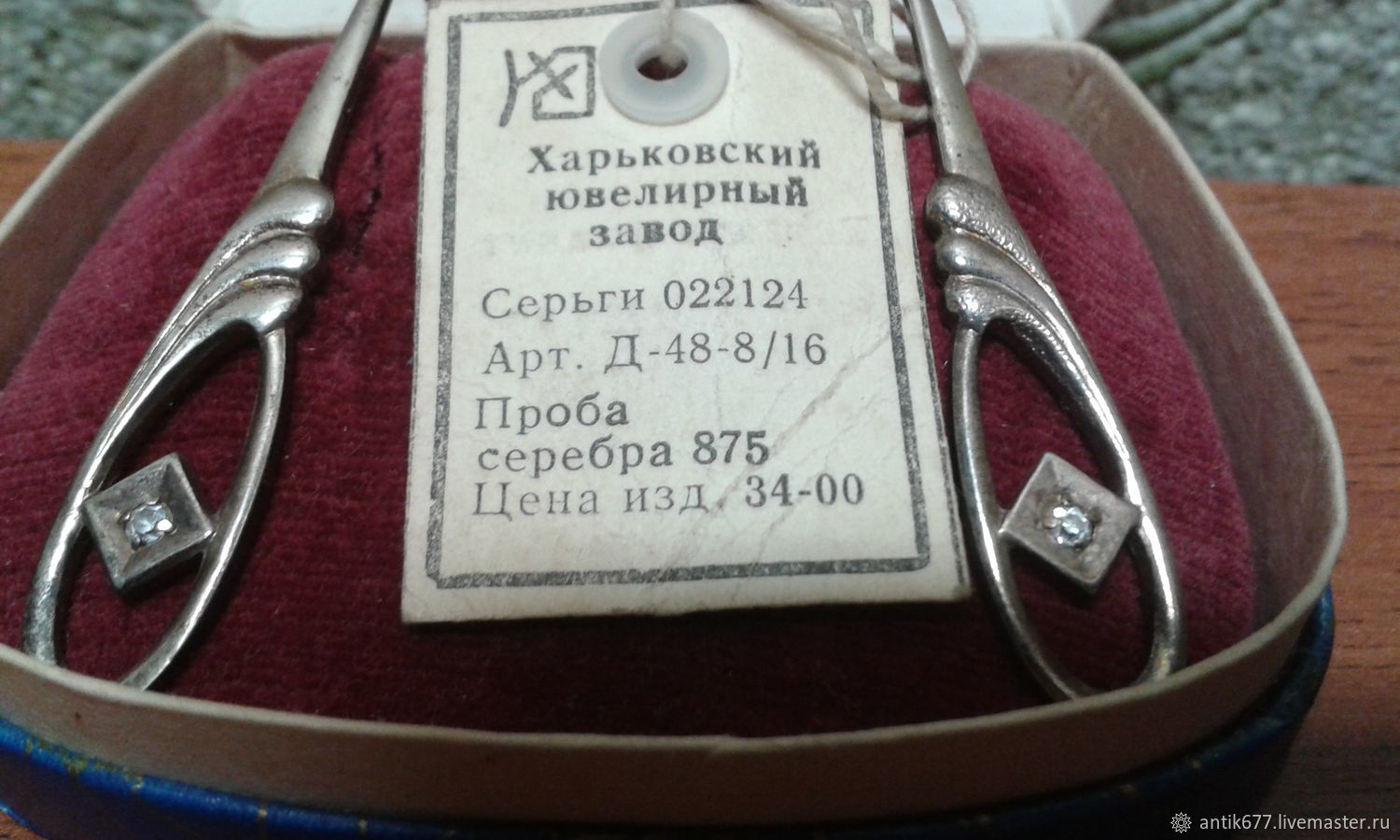 Серебро 925 ссср