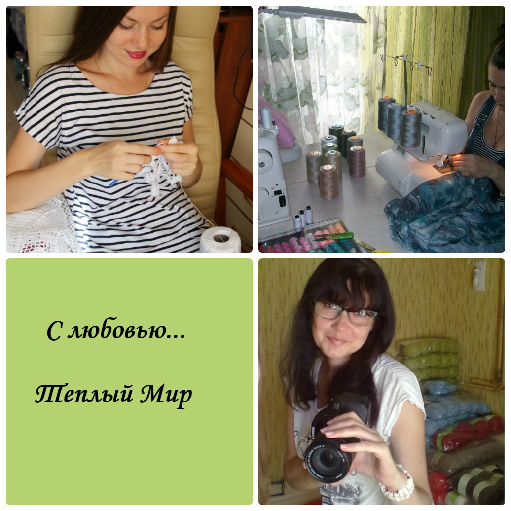Мой профиль