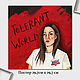 Постер "Tolerant World", Картины, Москва,  Фото №1