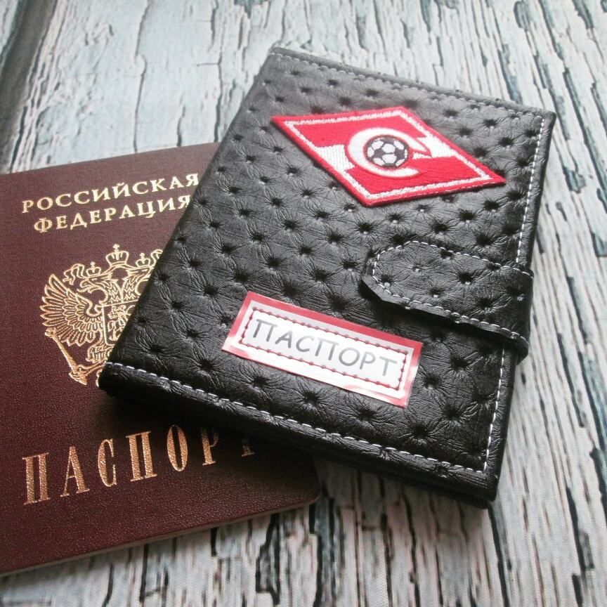 Обложка на паспорт для болельщика 