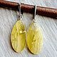 Amber. Earrings 'Creamy' amber silver. Earrings. Frollena II. Natural Baltic amber. My Livemaster. Фото №4