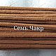 Натуральные масаловые пыльцовые благовония Семь Чакр, Благовония, Москва,  Фото №1
