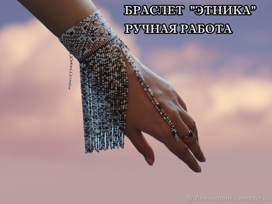 Браслет-манжета: "Этника" в интернет-магазине Ярмарка Мастеров по цене 2800 ₽ – UHKBCRU | Браслет-манжета, Крымск - доставка по России