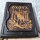 'Hunting ' Gift leather book. Encyclopedia of hunting, Gift books, Barnaul,  Фото №1