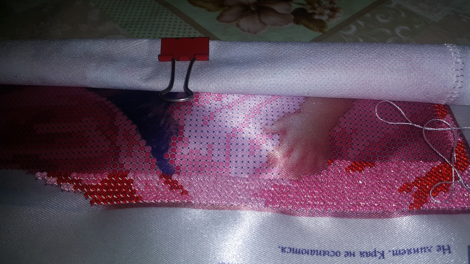 Мой профиль