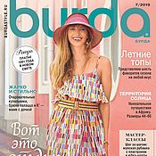 Материалы для творчества handmade. Livemaster - original item Burda Style Magazine 7/2019 (July). Handmade.