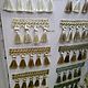 Fringe for curtains, tablecloths, textiles, decorative cord. Ribbons. Karnizshtor - Шторы для избранных  (Karnizshtor). My Livemaster. Фото №4