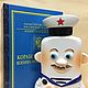 Sailor: Set of Naval Regulations for the Navy. Souvenirs by profession. Veselyj farfor. Online shopping on My Livemaster.  Фото №2