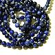 Sodalite beads for decoration, 4mm, 6mm. for PCs, Beads1, Saratov,  Фото №1