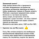 Универсальный графитовый тигель для плавки металлов, 2 кг. Инструменты для украшений. Spory. Ярмарка Мастеров.  Фото №7