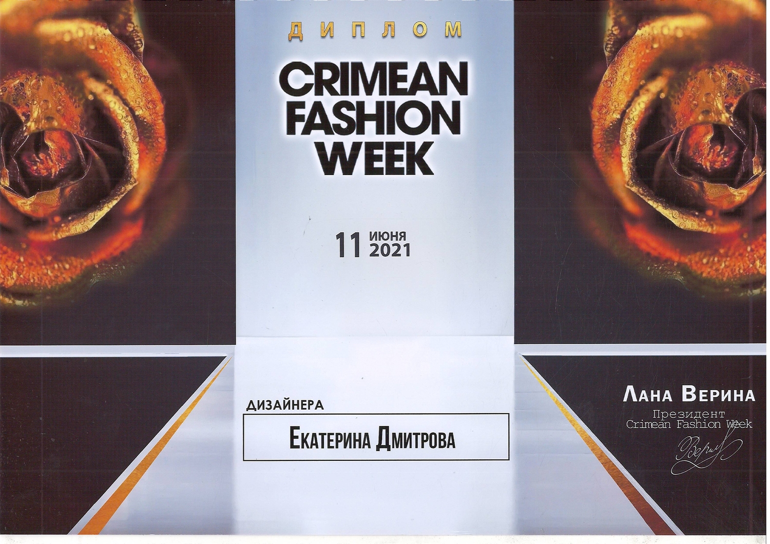 Crimean Fashion Week / 2021