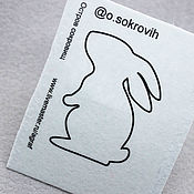 Материалы для творчества handmade. Livemaster - original item Felt pattern for Hare brooch (profile) white. Handmade.
