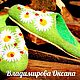 Felted Slippers, felted Slippers, home Slippers. Slippers. валенки Vladimirova Oksana. Online shopping on My Livemaster.  Фото №2