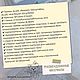 МК "КвОкиш" мастер-класс по вязанию игрушек. Схемы для вязания. Lesena ~Тепло творческого сердца~. Ярмарка Мастеров.  Фото №6