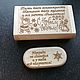 Wooden flash drive with engraving, new year's gift, souvenir, Flash drives, Barnaul,  Фото №1