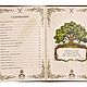 Семейная летопись в картонной подарочной коробке. Подарочные книги. АРТ-студия Классик. Ярмарка Мастеров.  Фото №14