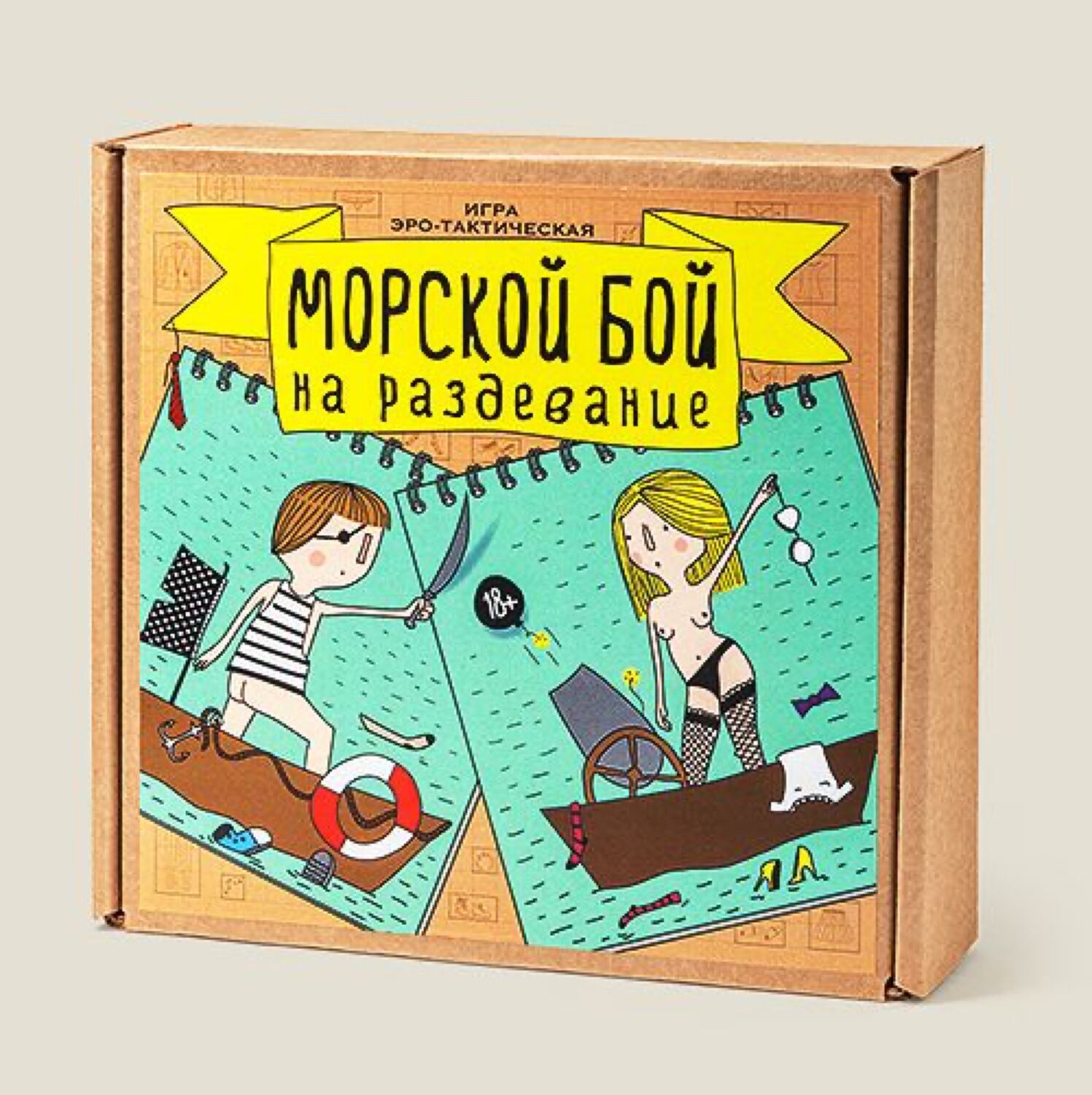 Игра «Морской бой на раздевание» подарок влюблённым купить в  интернет-магазине Ярмарка Мастеров по цене 890 ₽ – RTGGGRU | Карточные игры,  Москва - доставка по России