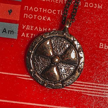 Медальон: Бронзовый кулон "Радиация". . Украшения ручной работы - Ярмарка Мастеров Украшения ручной работы. Ярмарка Мастеров - ручная работа Медальон: Бронзовый кулон "Радиация". Handmade.