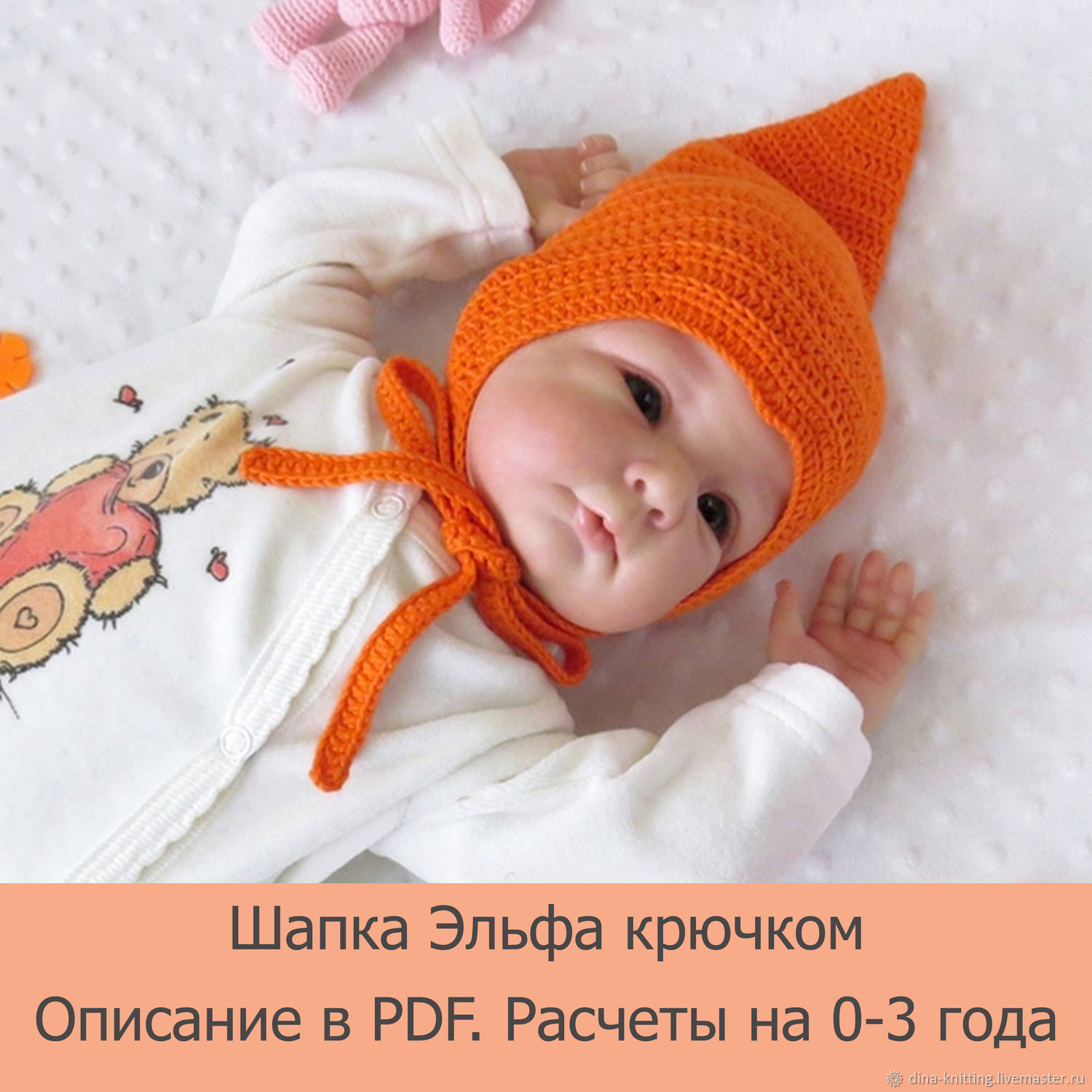 Расчет стоимости вязания на заказ крючком Расчет стоимости вязания на заказ крючком