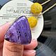 Кольцо с чароитом 2. Кольца. gemstone. Интернет-магазин Ярмарка Мастеров.  Фото №2