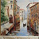 Venetian motifs. Pictures. Karpov Andrey. Online shopping on My Livemaster.  Фото №2