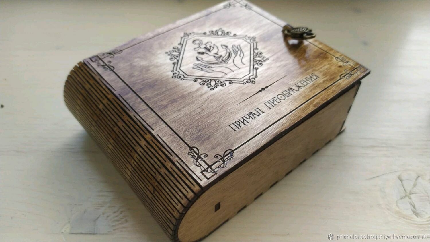 Подарочная упаковка:эксклюзивная деревянная коробка книжка с логотипом, Браслет из бусин, Москва,  Фото №1