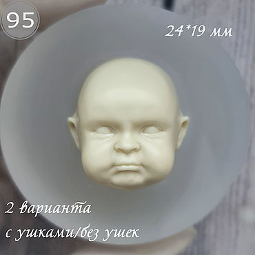 Материалы для творчества ручной работы. Ярмарка Мастеров - ручная работа Молд лица №95. Handmade.