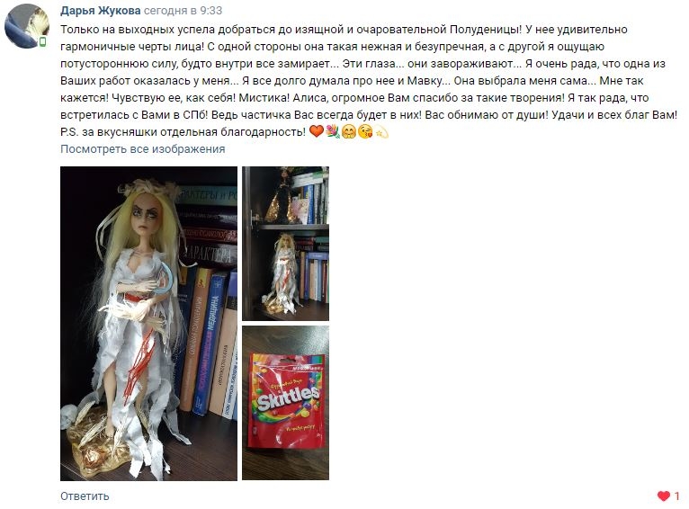 Мой профиль