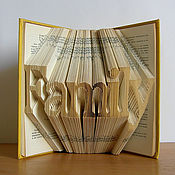 Хипстер 3D книга-подарок креатив,подарок хипстеру,скульптуры из книги