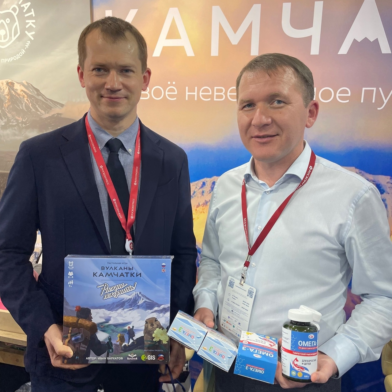 Министры туризма Камчатки и Запорожья с игрой