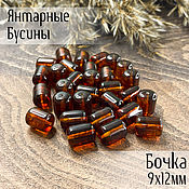 Материалы для творчества handmade. Livemaster - original item Beads barrel 9h12mm made of natural Baltic amber cognac. Handmade.