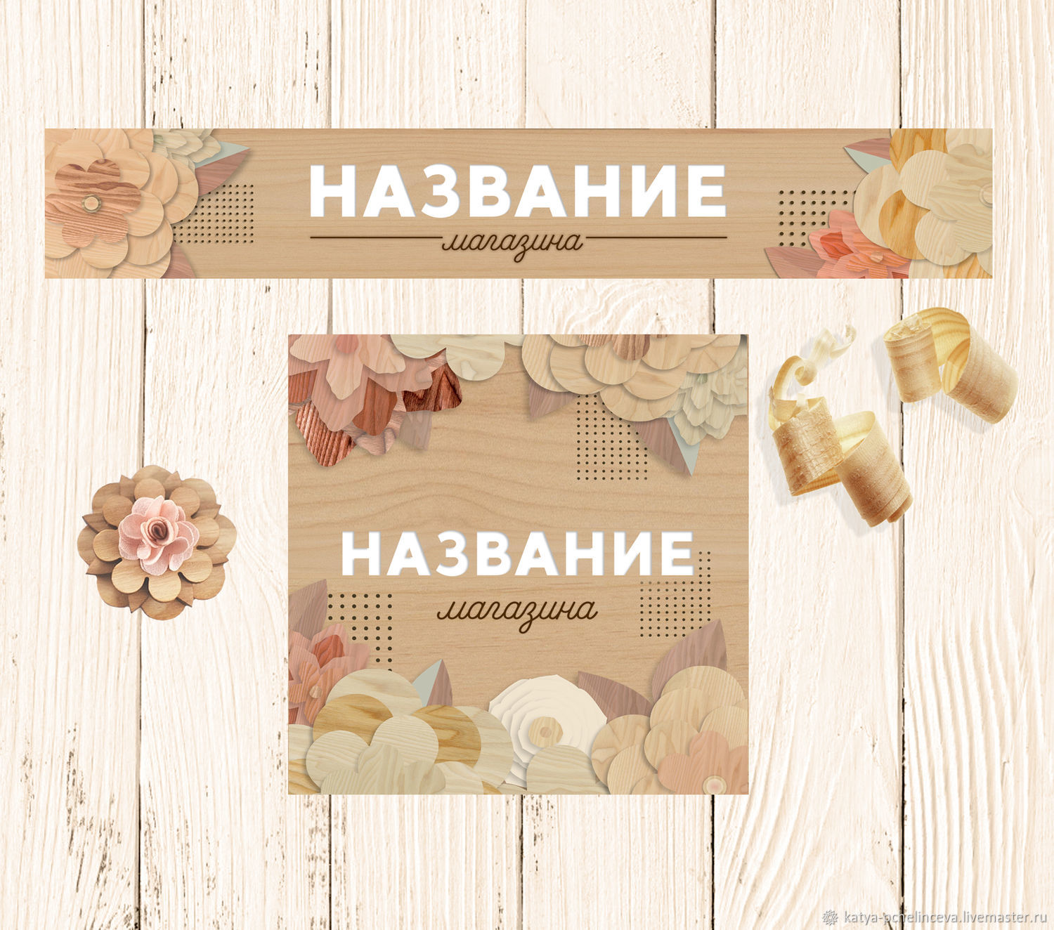 афиша ярмарка весна. ярмарка мастеров реклама. баннер для ярмарки мастеров. приглашение на рождественскую ярмарку. приглашаем мастеров на ярмарку.