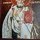 Order  Nicholas. serafima1960 (serafima1960). Livemaster. . Icons Фото №3