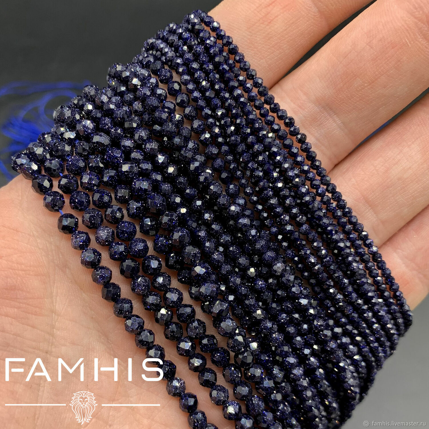 Авантюрин синий, ювелирная грань 2-4 мм купить в интернет-магазине ...