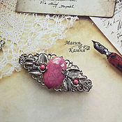 Кольцо из бирюзы "Нежный цветок"