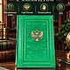  Ежедневник из натуральной кожи с гербом РФ. Ежедневники. „Русич“: надёжные ножи, роскошные книги. Ярмарка Мастеров.  Фото №8