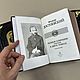 Федор Достоевский. Большое собрание сочинений в 3 т. (кожаные книги). Подарочные книги. ELITKNIGI by Antonov Evgeniy (elitknigi). Ярмарка Мастеров.  Фото №10