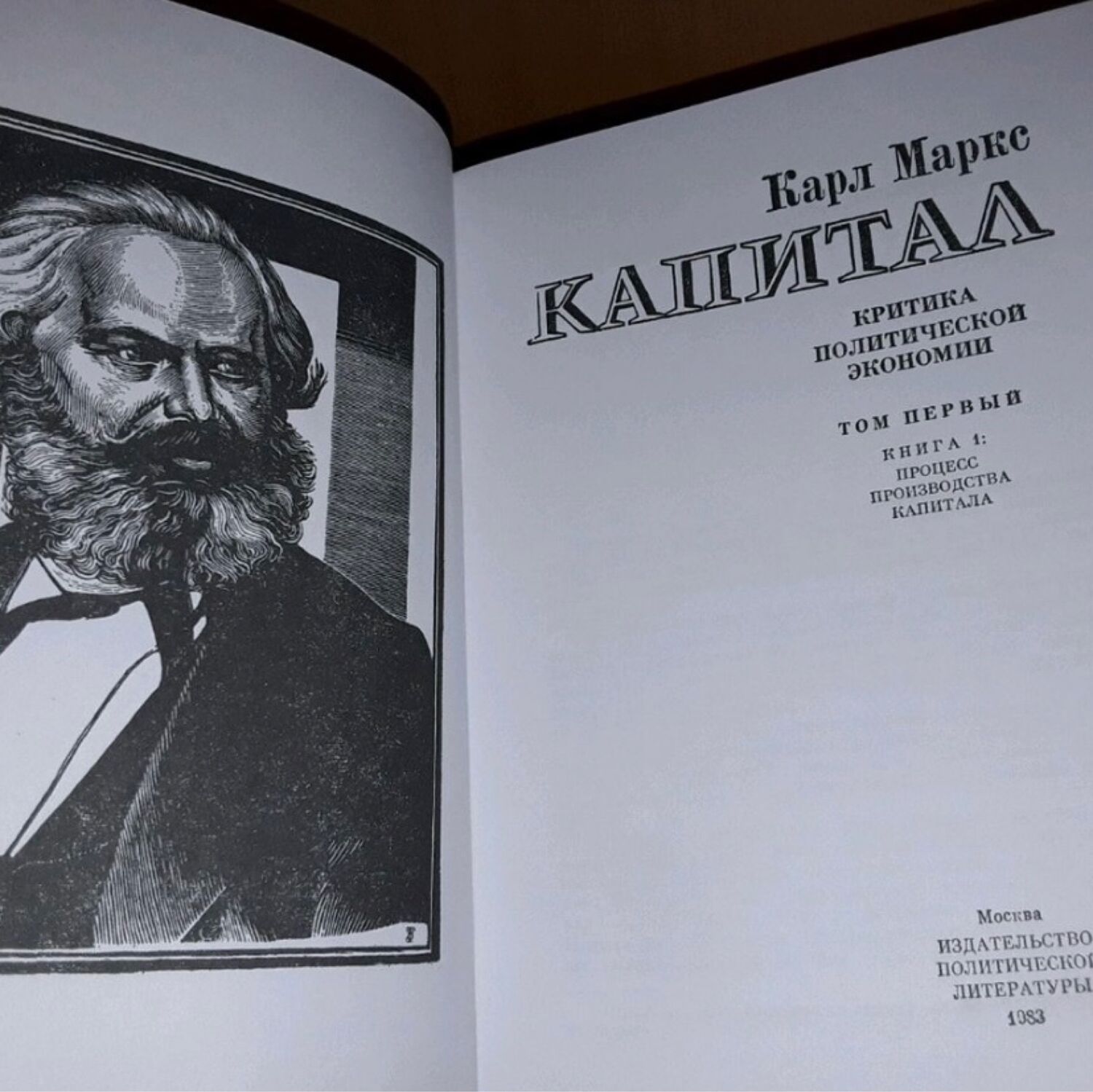 Винтаж: Карл Маркс. Капитал в 3-х томах купить в интернет-магазине Ярмарка  Мастеров по цене 7500 ₽ – R2Q1MRU | Книги винтажные, Москва - доставка по  ...