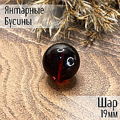 Материалы для творчества handmade. Livemaster - original item Beads ball 19mm made of natural Baltic amber black cherry. Handmade.