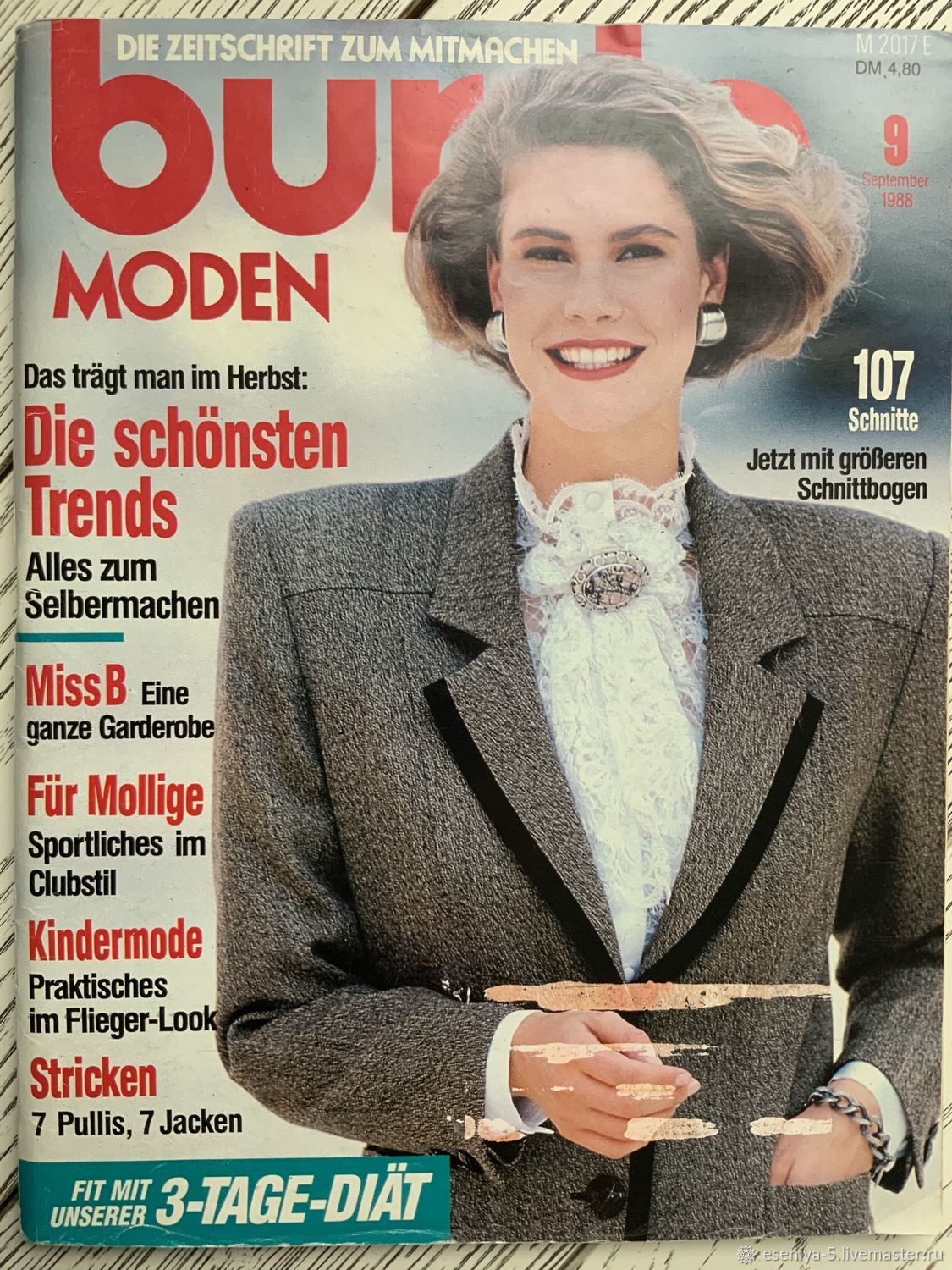 Журнал Burda Moden 1988 9 (сентябрь), Журналы, Москва,  Фото №1