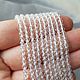 ГОРНЫЙ ХРУСТАЛЬ,Бусины микроогранка,3 мм,нить. Бусины. SilverBranch_Shop. Ярмарка Мастеров.  Фото №5