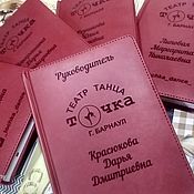 Канцелярские товары handmade. Livemaster - original item Diary with engraving, design, diary with printing. Handmade.