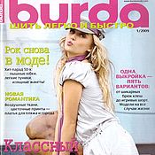 Материалы для творчества handmade. Livemaster - original item Burda Magazine Sew Easy and Fast 1/2009 E988 (Spring-Summer). Handmade.