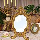 A large antique table mirror.France, Vintage interior, Trier,  Фото №1