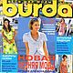 Burda Moden Magazine 6 1998 (June), Magazines, Moscow,  Фото №1