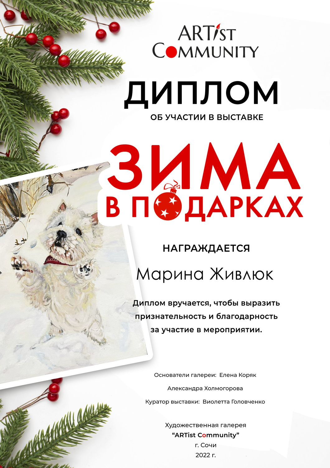 Мой профиль