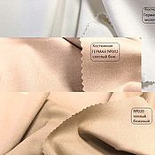 Материалы для творчества handmade. Livemaster - original item Fabric: SOFT SUIT FABRIC GERMAN- ITALY - 3 COLORS. Handmade.