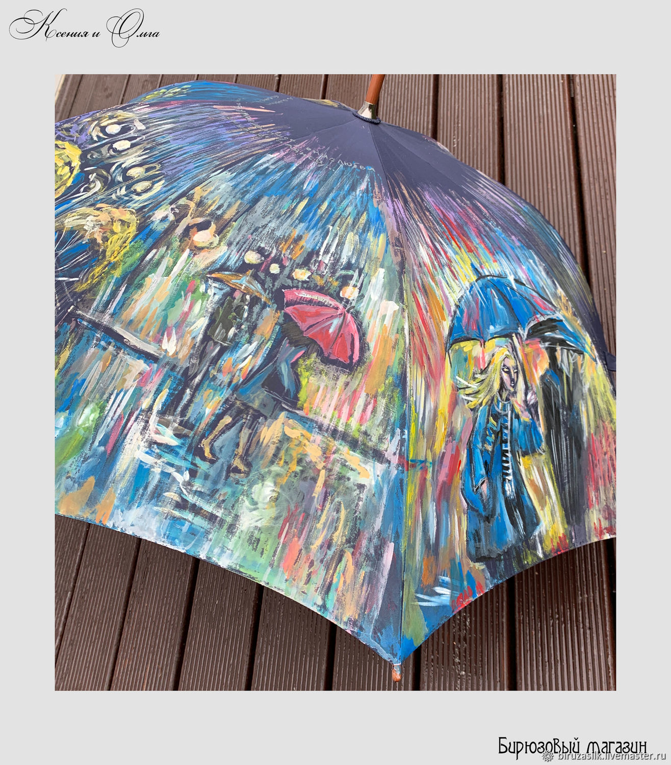 Мастер зонтиков. Зонт ручной работы. Сиреневый зонт с ручной росписью. Авторские зонты из Питера.