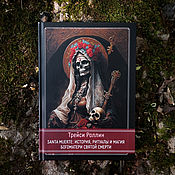 Винтаж handmade. Livemaster - original item SANTA MUERTE:  History, rituals and magic of Our Lady of Holy Death. Handmade.