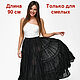 Sun maxi skirt made of fine cotton, Skirts, Moscow,  Фото №1